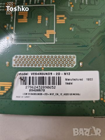 NEO LED-43283 SW 17MB211 17IPS12 HV430FHBN10 VES430UNDS-2D-N12, снимка 3 - Части и Платки - 45623946