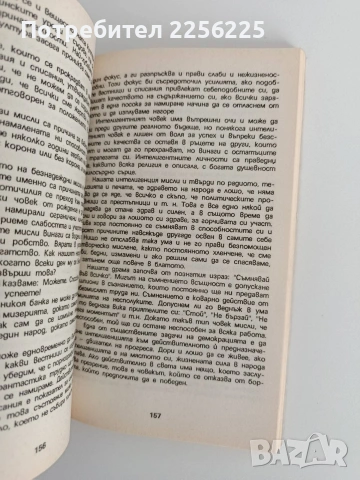 Константинопол Цариград Истанбул, снимка 4 - Енциклопедии, справочници - 53711858