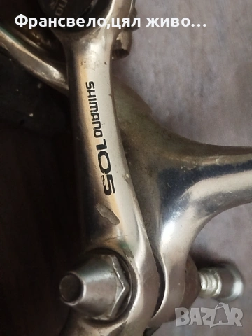 Шосейни спирачки за велосипед колело Shimano 105 br 1050, снимка 2 - Части за велосипеди - 47623033