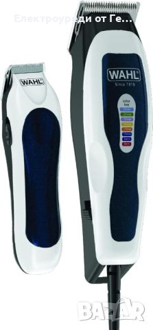 Чисто Нова Машинка за Подстригване Wahl Color Pro Combo 1395.0465, снимка 2 - Машинки за подстригване - 45355636