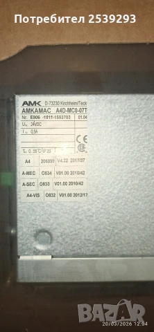 Контролер PLC, снимка 2 - Други машини и части - 53960390