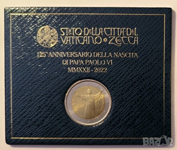 ВАТИКАНА  2 евро 2022 Папа Павел шести