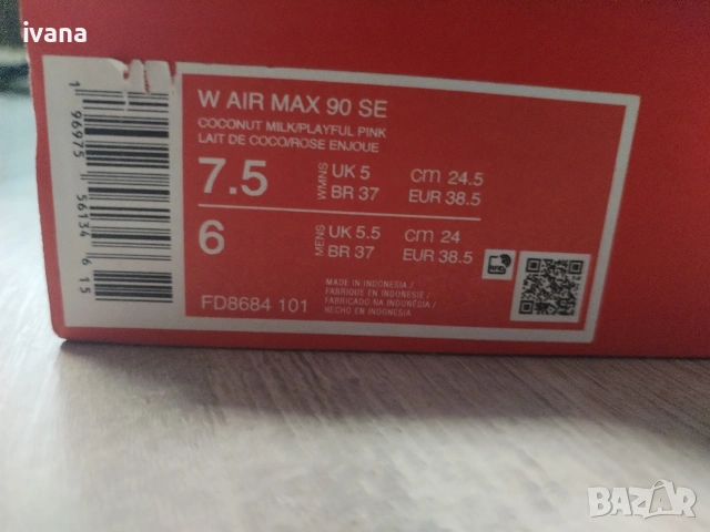 Nike Air max 90 se, снимка 4 - Маратонки - 54261984