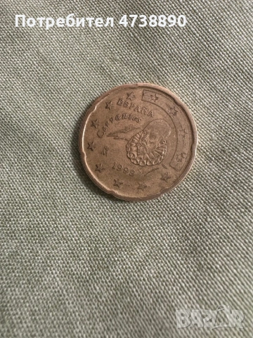 20 евро цента колекционерска монета на Испания , снимка 3 - Колекции - 53487874