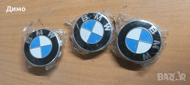 капачки джанти бмв bmw 
