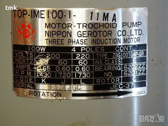 Трохоидна помпа NIPPON GEROTOR Motor-Trochoid Pump TOP-IME 100-1-11МА 200VAC, снимка 7 - Резервни части за машини - 45239310