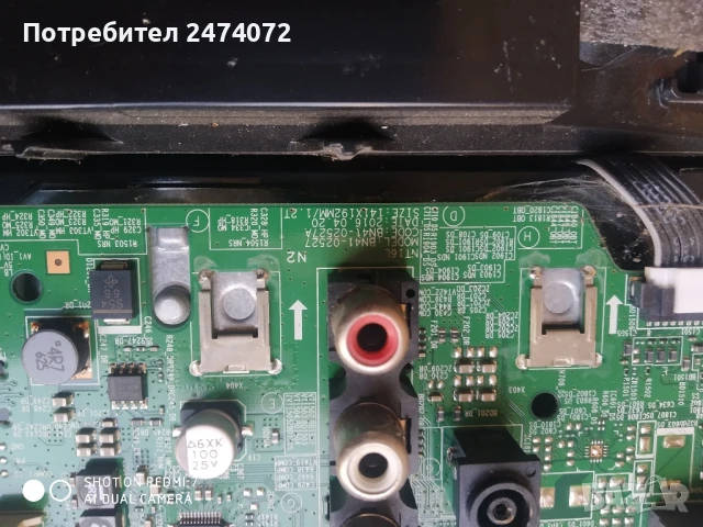 Телевизор Samsung UE32k4109aw, снимка 2 - Части и Платки - 50752944