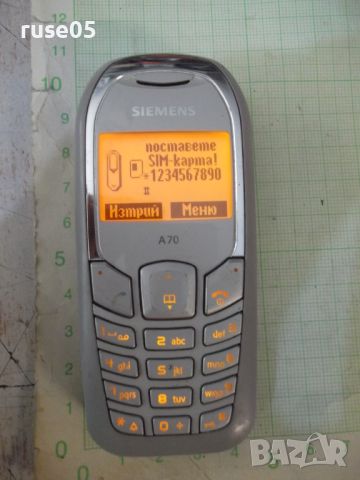 GSM "SIEMENS - A70" работещ, снимка 4 - Siemens - 46408610