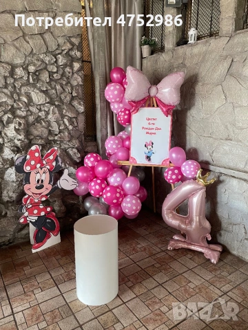 Украса за всякакви поводи , снимка 2 - Декорация - 53683320