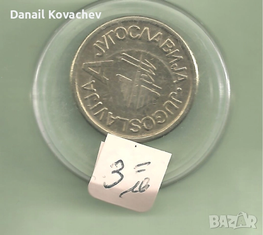 ЖИТОНИ -метални , разни, снимка 15 - Нумизматика и бонистика - 52140766