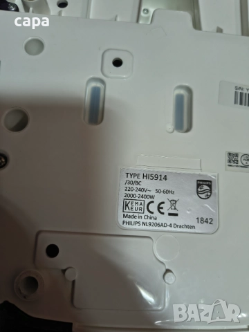 Парогенератор , снимка 3 - Ютии - 52450674