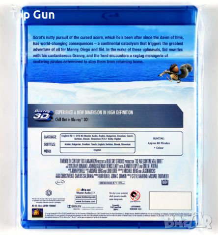 Блу Рей Ледена Епоха 4 (2D+3D) Blu Ray Ice Age 4, снимка 2 - Blu-Ray филми - 46409913