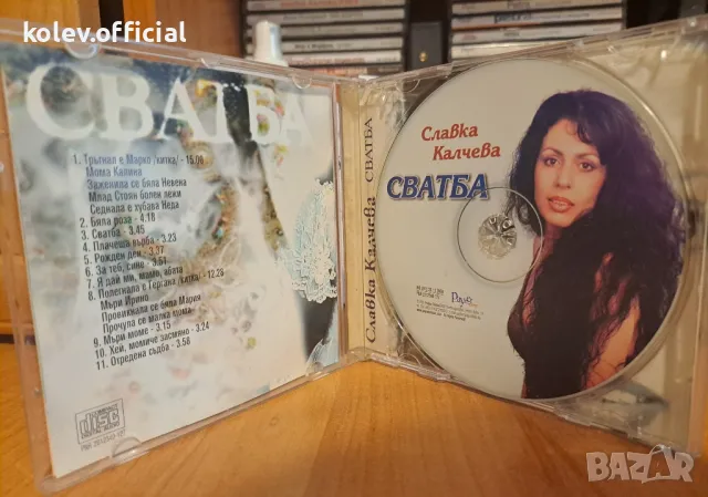 Славка Калчева-СВАТБА, снимка 2 - CD дискове - 47027043