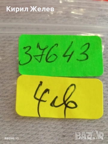 Монета 20 лева 1912г. Царство България рядка за КОЛЕКЦИЯ ДЕКОРАЦИЯ 37643, снимка 9 - Нумизматика и бонистика - 52398695