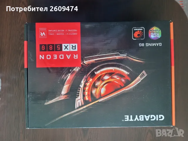 Gigabyte Radeon RX580 Gaming 8G, снимка 1 - Дънни платки - 48123415