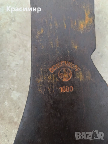 Немски топори - 40€/78,23 лв. за бр. Доставка с еконт, снимка 3 - Антикварни и старинни предмети - 53393622