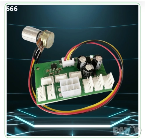 Модул за управление на Скоростта на вентилатора DC12V, снимка 2 - Друга електроника - 53302290
