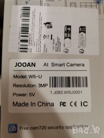 JOOAN 3MP WiFi двойна камера с нощен режим, проследяване, вътрешан употреба., снимка 8 - HD камери - 45262355