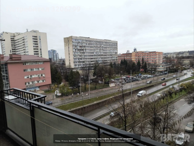 Тристаен апартамент от собственик за продажба, снимка 9 - Апартаменти - 53840661