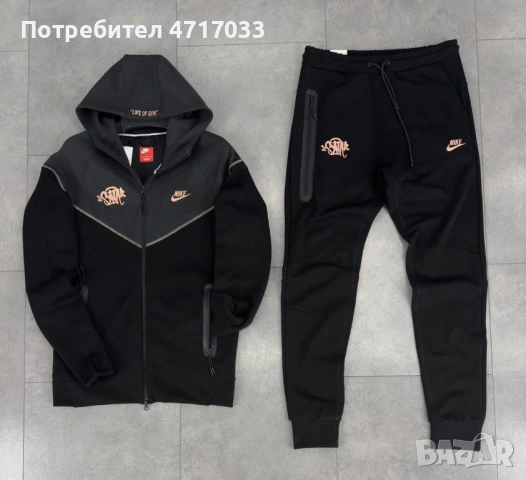 Спортни екипи Nike, снимка 8 - Спортни дрехи, екипи - 53199982