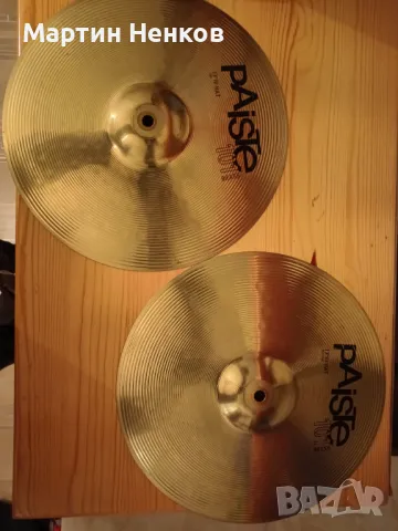 Фус капаци Paiste 101 Brass 13", снимка 6 - Ударни инструменти - 48679046