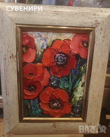 Картина с маслени бои - макове