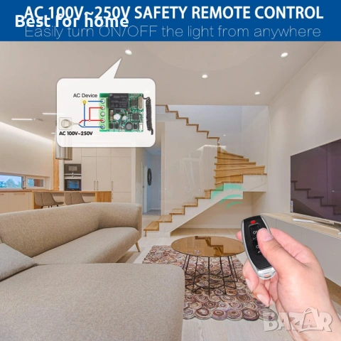 DieseRC Безжично дистанционно управление , снимка 3 - Друга електроника - 53095524