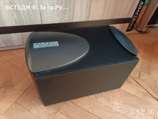 крайно стъпало от Активен субуфер Altec Lansing, снимка 9 - Ресийвъри, усилватели, смесителни пултове - 50059308