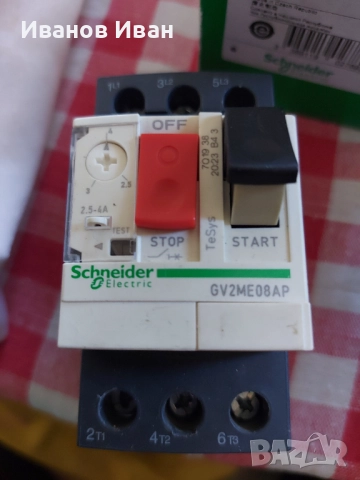 Електроматериали на ниски цени , снимка 13 - Резервни части за машини - 52442471