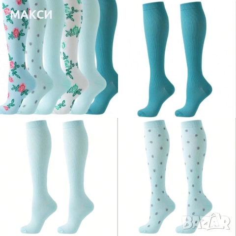 Комплект от 6 чифта красиви различни десени високи чорапи подходящи за медицински персонал, спорт и 
