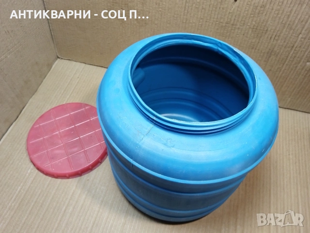 Старо Соц Българско Пластмасово Буре, Бидонче. / 18 Литра. / НОМЕР 1674. , снимка 5 - Антикварни и старинни предмети - 53782100