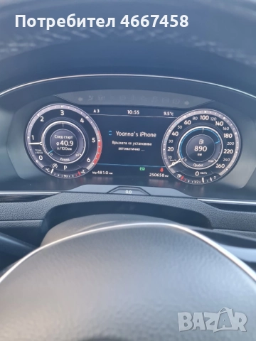 Vw Passat ALLTRACK 2.0tdi 190kc, снимка 3 - Автомобили и джипове - 52637854