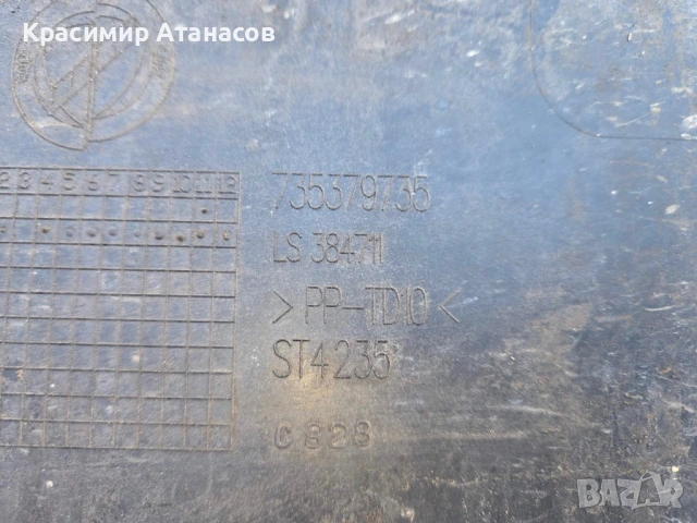 735379735. Броня задна за Фиат Гранде пунто. 2006-2010г, снимка 5 - Части - 53758501