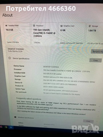 Гейминг PC, снимка 5 - Геймърски - 52620376