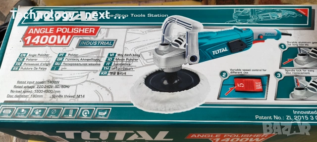 Полирмашина TOTAL Industrial, 1400 W, Ф 180 мм