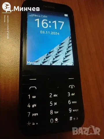 NOKIA 225, снимка 10 - Nokia - 47826240