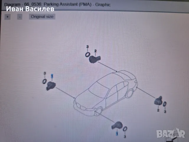 66209826786 PMA Sensor BMW, снимка 4 - Части - 46834865