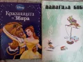 Детски книги в много добро състояние , снимка 4