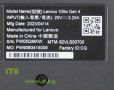 Лаптоп Lenovo 100w Gen 4 с 13th Gen Intel N100/ 4GB DDR5/ Wi-Fi 6 и 4К, снимка 12