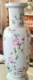 Прекрасна ваза на  Vista Alegre , снимка 3