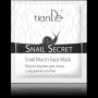 Маска-мулаж за лице със секрет от охлюви "Snail Secret", 1 бр. (013)