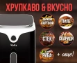 Фритюрник AirFryer Voltz, 1400W, 3.5л., Горещ въздух, Таймер, до 200°С, Дигитален, подвижна скара, снимка 7