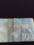 Банкнота 100 динара 2013г. Сърбия за КОЛЕКЦИЯ ДЕКОРАЦИЯ 44734, снимка 6