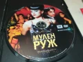 МУЛЕН РУЖ ДВД 2007251700, снимка 6