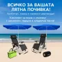 Ексклузивен комплект за двама край морето, снимка 2