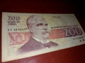 Колекционерски Банкноти , снимка 3