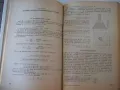 Книга "Сборник от задачи по стоманобетон-Б.Балтов"-212 стр., снимка 6