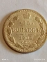 Сребърна монета 15 копейки 1905г. Руска Империя за КОЛЕКЦИОНЕРИ 27203, снимка 2