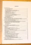 " Значение на нормативната уредба за превантивната дейност. Непосредственото осъществяване на защита, снимка 2