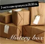 💝 MISTERY BOX🤩🎁, снимка 1